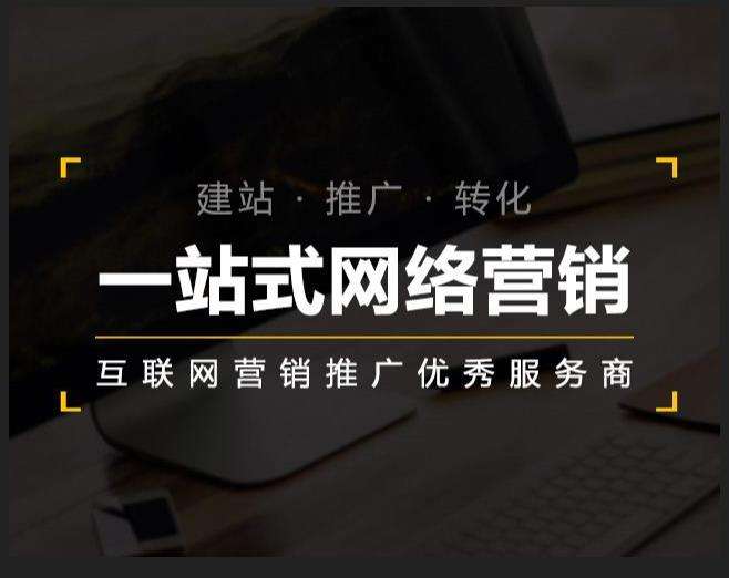 雨城企业如何怎么利用网络推广抓取潜在客户