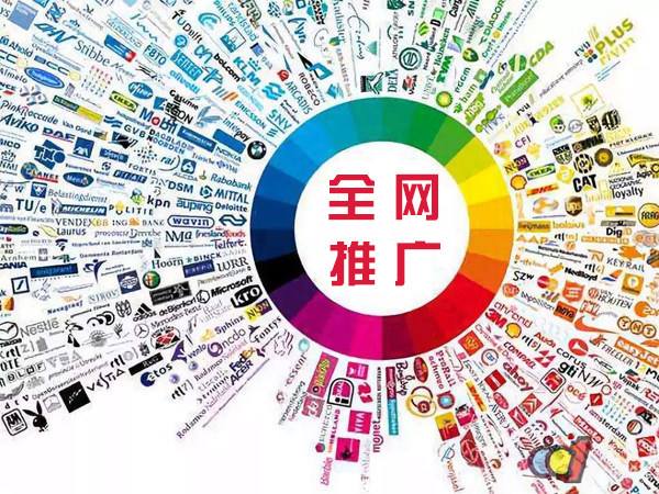 雨城传统企业进行网络营销需要注意的几个基础策略