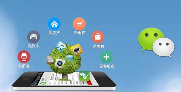 雨城分析企业微信公众号平台开发的优势有哪些？