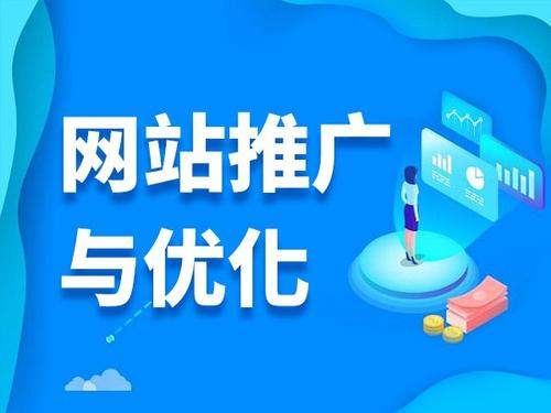 雨城电商类网络推广如何做才有更好的效果