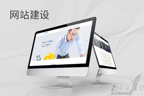 雨城网站建设公司分析网页设计如何提升吸引力