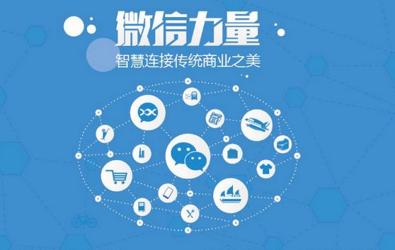 雨城微信开发可以帮助企业解决哪些难题？如何做呢？