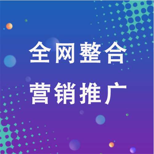 雨城企业网络推广老是没有客户的原因是什么呢
