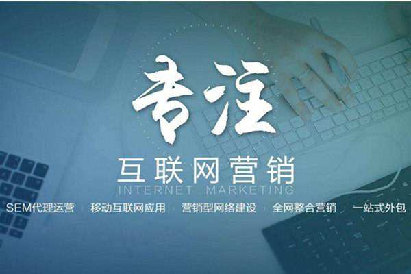雨城电商行业做网络推广需要具备的条件有哪些