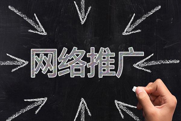 雨城网络推广公司介绍几个企业软文推广的发布平台